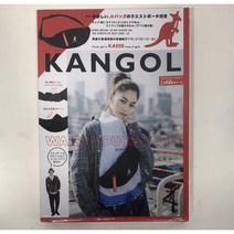 KANGOL 캉골무크지 - 부록포함