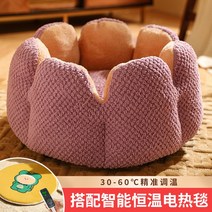 소형견집 애견집 강아지집DIY 애견침대 실외개집 마약방석 저상형침대 무료반품교환 애견방석 개집 개집짓기, 토란 퍼플+스마트 항온 전기담요, 라지 사이즈 13-20근 내 반려동물 사용(지름 60c