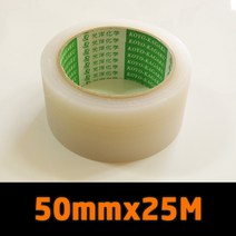 무광테이프 빛흡수용테이프 50x25M 일본산 게퍼테이프, 1. 무광테이프(검정) 50x25M