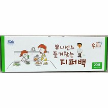 지퍼백(유니센스 18x 22cm 20매) 식당 업소 일회용품, 단품