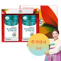 어린이 청소년 멀티비타민앤미네랄 피로회복제 종합비타민 2통 1+1, 멀티비타민 앤 미네랄 포틴 90정x2통