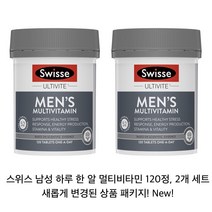 [스위스] 남성 얼티바이트 멀티비타민 120정, 2개
