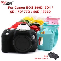 Canon-EOS 5D4 5D Mark IV 6D 7D 77D 80D 200D 800D 소프트 실리콘 케이스 커버 스킨 DSLR 카메라 가방 캐논 액세서리, [16] T-7D Black