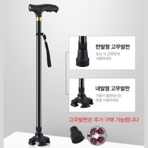 효도지팡이 고무바킹리필(17mm)고무패킹 고무캡교체, 1개
