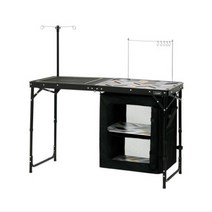 [카즈미] 아이언메쉬 캐비닛 키친테이블 II K9T3U004GH 캠핑 차박