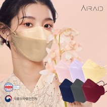 에어에이드 비말차단 마스크 3D접이식 대형 성인용, 50개입, 1개, 네이비