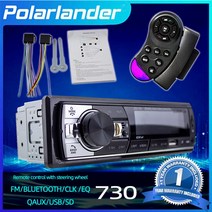 카오디오 1딘 카 라디오 MP3 플레이어 스테레오 핸즈프리 통화 FM 블루투스 ISO 인터페이스 USB SD 카드 AU, 한개옵션0