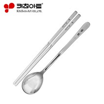 키친아트 스텐레스 네잎클로버 수저 세트 모음, 5인용, 네잎클로버수저(케이스없이출고)