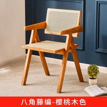 칼한센 의자 피에르잔느레 스타일 찬디가르 라탄 캥거루 암체어, E 손잡이 체리