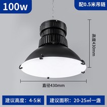 오일스키머 유수분리기 농구 코트 조명 배드민턴 홀 특수 탁구실 눈부심 방지 실내 LED 산업용, 01 white_10 300W Boom