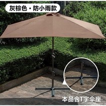 직사각형 하프 파라솔 반쪽 파라솔 차양막 테라스 정원 접이식 간편 어닝 벽면설치 상점 업소용, 그레이 쭝즈 벨트 T자리