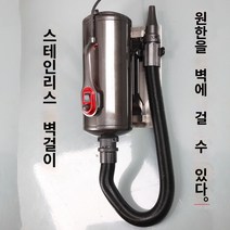 노감성 펫샵 신보 애완동물 드라이기 듀얼모터 개 고양이 털말리는 2400T 대형견 송풍기 New + 벽걸이 세트 인버터 WQ8TV, D.송풍기 전체 세트  스테인레스 스틸 벽걸이