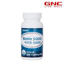 GNC 건강식품 비타민 비타민C [GNC] 비오틴 5000 (90정) 3개월분_50706, 상세 설명 참조, 단일옵션