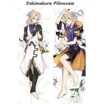 2D Genshin Impact Dakimakura Handsome Kaeya Xiao 베개 커버 허깅 바디 베개 일본 애니메이션 게임 베개 케이스 Otaku Pilow 1, 베갯잇 21, 160X50cm 양방향, 1개