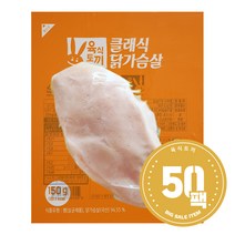미트리 닭가슴살 스팀 슬라이스 8종혼합, 150g, 16팩
