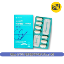 휴온스 살사라진 락토페린 다이어트 800mg 14정 세트, 2박스