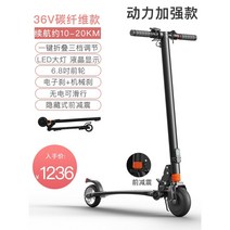 가벼운 접이식 미니 킥보드 전동 킥스탠드, 36v형-약10-20km
