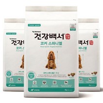 뉴트리나 건강 코커스파니엘 2kg x 3개+300g간식 애견사료 강아지사료 1021456, 건강백서 코커 2kg x 3개+300g간