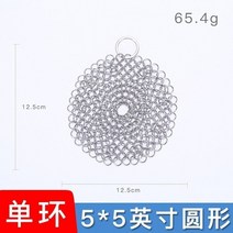 전동 타일줄눈제거기 주철 클리너 주방 녹 냄비 팬 청소 스크러버 강철 녹 제거제 스크레이퍼 브러시 키트 금속 청소 브러시, 라운드-12.5x12.5cm