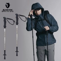 블랙야크 등산 3단 세트 스틱130 2BYSTX3901 경량 두랄루민 등산용 지팡이, 스카이 블루