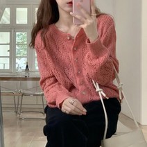 인기급상승 손뜨개 펀칭 체형커버 니트 가디건 주문폭주 무조건 소장각 여신강림 취저 뿜뿜