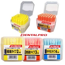 덴탈프로 치간 칫솔 I형 50P 3종 대용량 일본 휴대용 치석 제거, 50개입, 1개, I자형 4호 50입