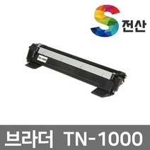 HL-1110 브라더 TN-1000 HL-1210W DCP-1610W 1510 토너, 호환드럼