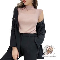빅블루 여자 얇은 민소매폴라니트
