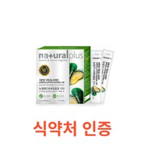 내츄럴플러스 뉴질랜드 초록입홍합 100 30포 환 분말 동결건조 뉴질랜드초록홍합 초록잎홍합 뉴질랜드푸른홍합 그린홍합 녹색홍합 그린머슬 리프리놀 관절 건강식품 30포 1개월분, 90g, 16개