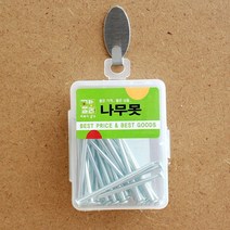 35P 나무못 못종류, 1개