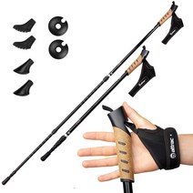 독일 Attrac 노르딕워킹스틱 69-135cm 트레킹 등산 경량 알루미늄 충격방지 3단