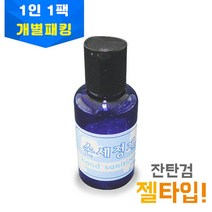 아임사시언스 손세정제만들기(젤타입) 개별키트 1인용키트, 단품