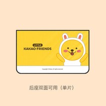 차량용햇빛가리개커튼 KAKAOFRIENDS 블라인드형햇빛가리개 레쉬 단열 햇빗가리기 가능 사랑 차내 4313731846, MUZI 타입 (뒷창없는구 양면 )