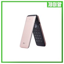 LG-Y110 폴더폰 중고폰 공신폰 효도폰, 골드, S등급