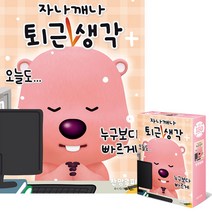 대원앤북 잔망루피 직소퍼즐 150pcs (퇴근생각)