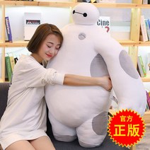 피규어 쿠션 뽀글이 빅 사이즈 인형 메모꽂이 자동차목쿠션 등받이 자동차허리쿠션 쿠션파운데이션 까사미아방석, 옵션02, 피규어 50인치(1.3m)