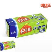 비닐봉투 30매 1P 일회용비닐 무지비닐봉투 위생봉투