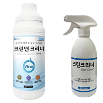 살균소독제 크린앤크리너1L + 크린크리너500ml