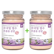 국산 수국잎 열수 추출물 분말 수국 콜라겐 히알루론산 엘라스틴 가루