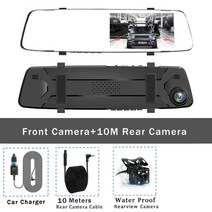 룸미러블랙박스 실시간 차량용 블랙박스 4.5 inch ips screen car dvr, 두 개의 렌즈 -10m 케이블, 64g