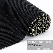 병품 제사 미니 커버 돌잔치 곰팡이 방지 방수에 칠죽 커튼 대나무 셔터 차광 차양 발코니 실외 정자원 야외 대나무 셔터, 02 B흑색협간칠