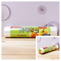 마트498 위생롤팩 30x40cm200p 일회용봉지 가정용 주방도구 주방용품도매 식품보관 위생봉투 캠핑용 야외용 주방필