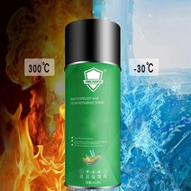 다용도 뿌리는 우레탄 방수 접착제 누수 보수 코팅제 스프레이 450ml*6, 그레이*6