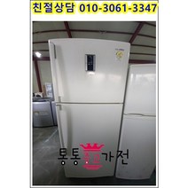 중고냉장고 일반형냉장고 삼성 엘지 위니아 505리터급 가정용 업소용 실속형 사무실 원룸 마사지 펜션 공장 자취 투도어냉장고 서울경기 직접배송 지방 택배발송, 투도어중고냉장고