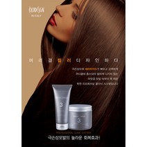 극손상헤어팩 컬러디자인 리컨스트럭션 마스크(헤어샵크리닉제품), 200ml