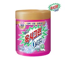 옥시크린 옥시크린 오투액션 분말 표백제 500g x1개, one color, free