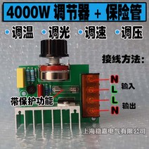 4KW수입 제어실리콘 온도조절기수입 4000와트 속도조절기