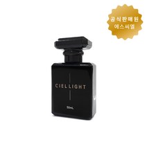 프리미엄 니치향수 씨엘 라이트 로즈우드향 오드퍼퓸 오래 지속되는 향수, 1개, 50ml