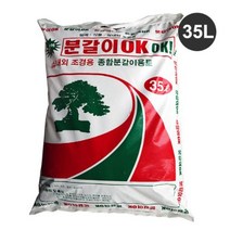 [624C]분갈이OK 35L (용토 흙)★포장훼손반품불가★