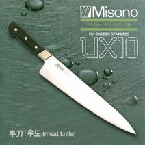 일본 미소노 UX10 우도 300mm 규토 쉐프나이프 양식칼, 단품